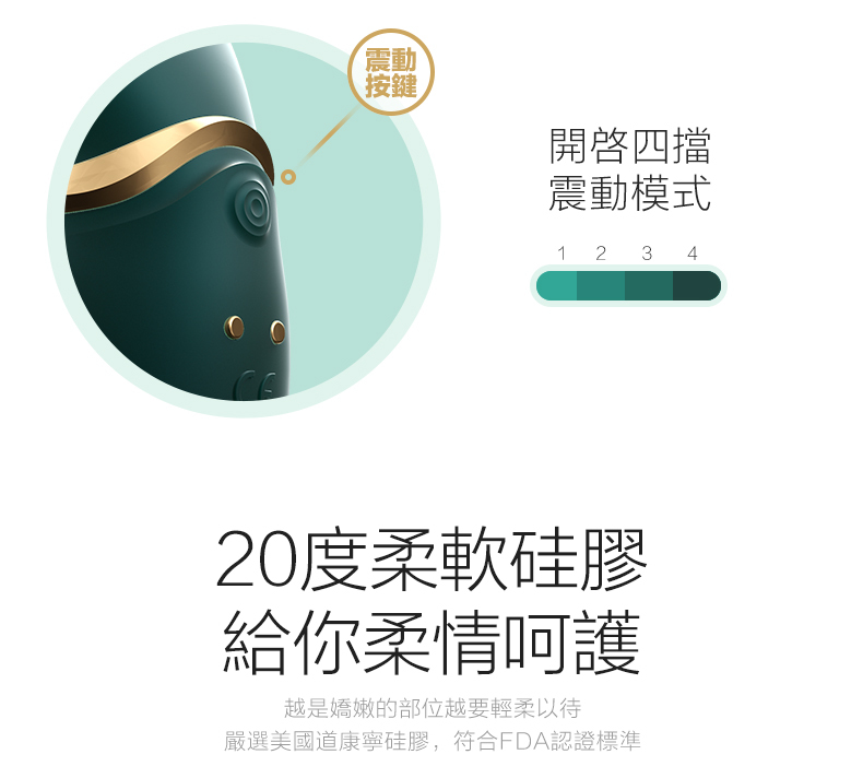 ZALO,ZALO Hero,ZALO Hero,ZALO 按摩棒,陰蒂按摩棒,C點棒,陰蒂震動器,陰蒂震動棒,情趣用品,情趣玩具,成人玩具,成人用品