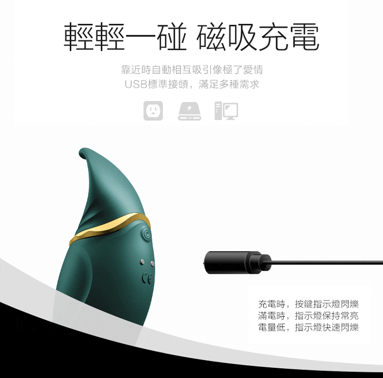 ZALO,ZALO Hero,ZALO Hero,ZALO 按摩棒,陰蒂按摩棒,C點棒,陰蒂震動器,陰蒂震動棒,情趣用品,情趣玩具,成人玩具,成人用品