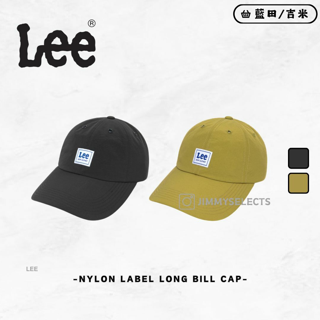 【代購】LEE Nylon Label Long Bill Cap 棒球帽 帽子 LE2401CA23
