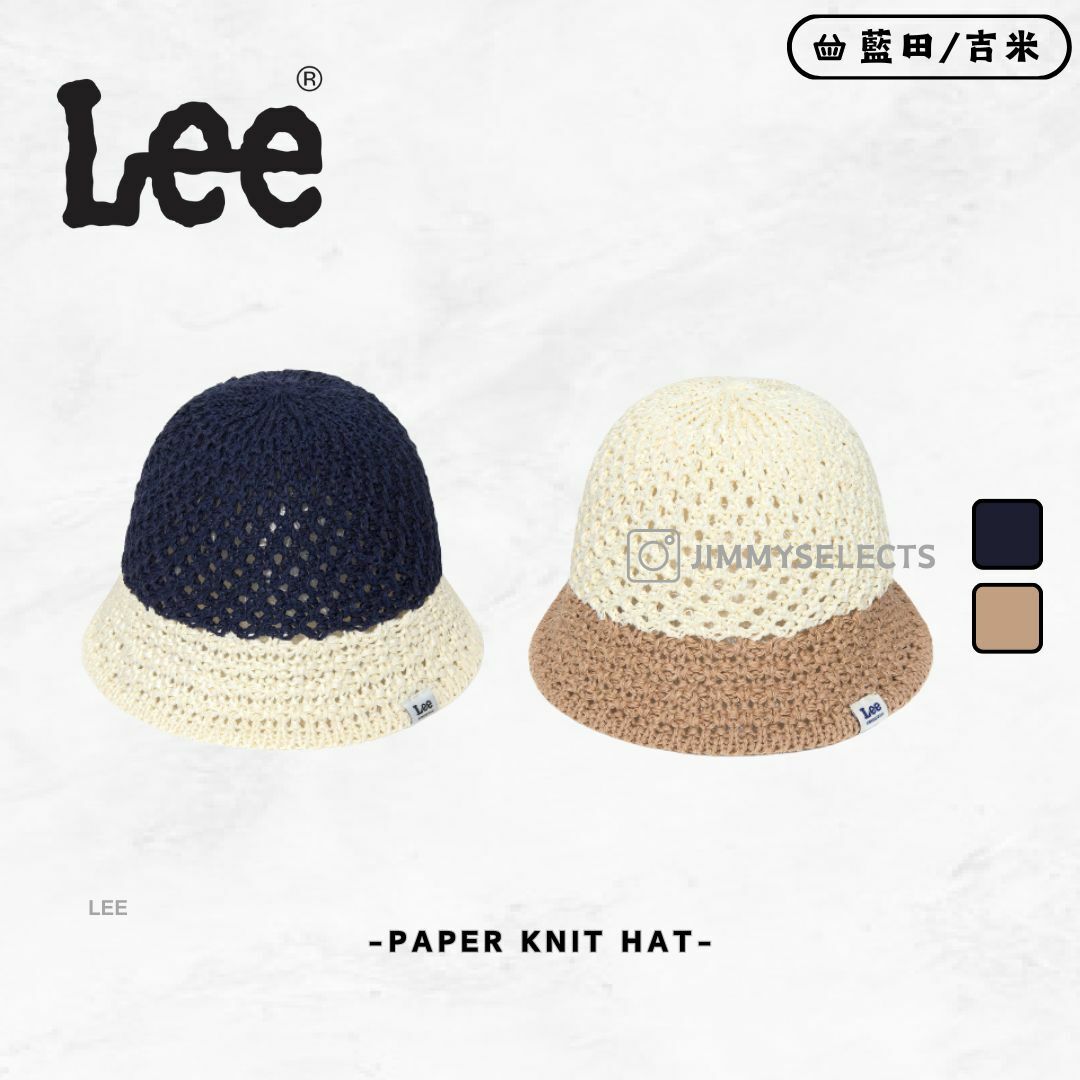 【代購】LEE Paper Knit Hat 針織 鐘型帽 漁夫帽 帽子 LE2401CA24