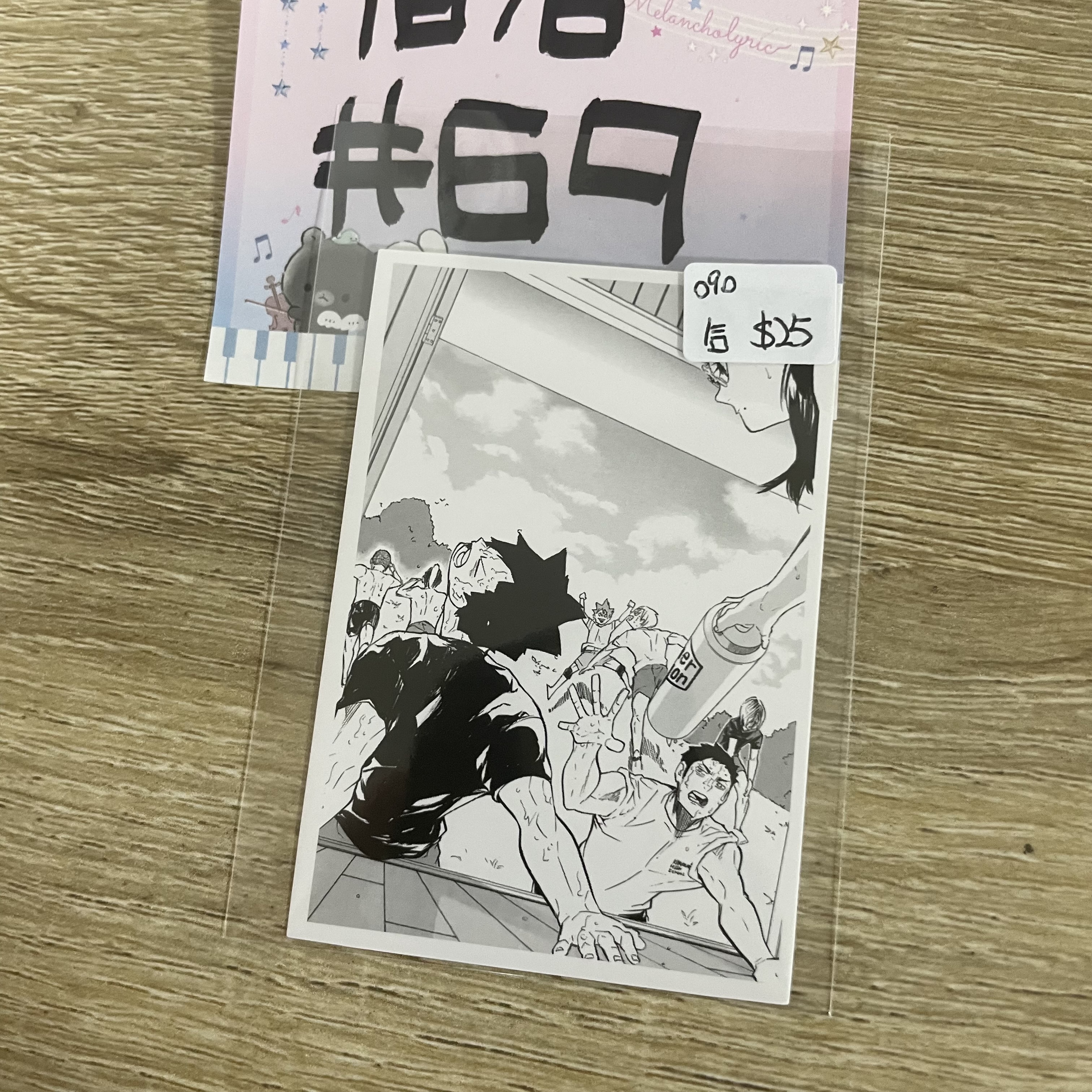 排球少年  090 合 小卡#69