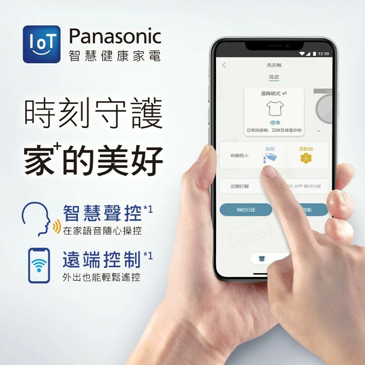 Panasonic 國際 淨護完美 熱泵除濕式 洗烘衣機堆疊組 (NA-VS120RW + NH-VS100HP)