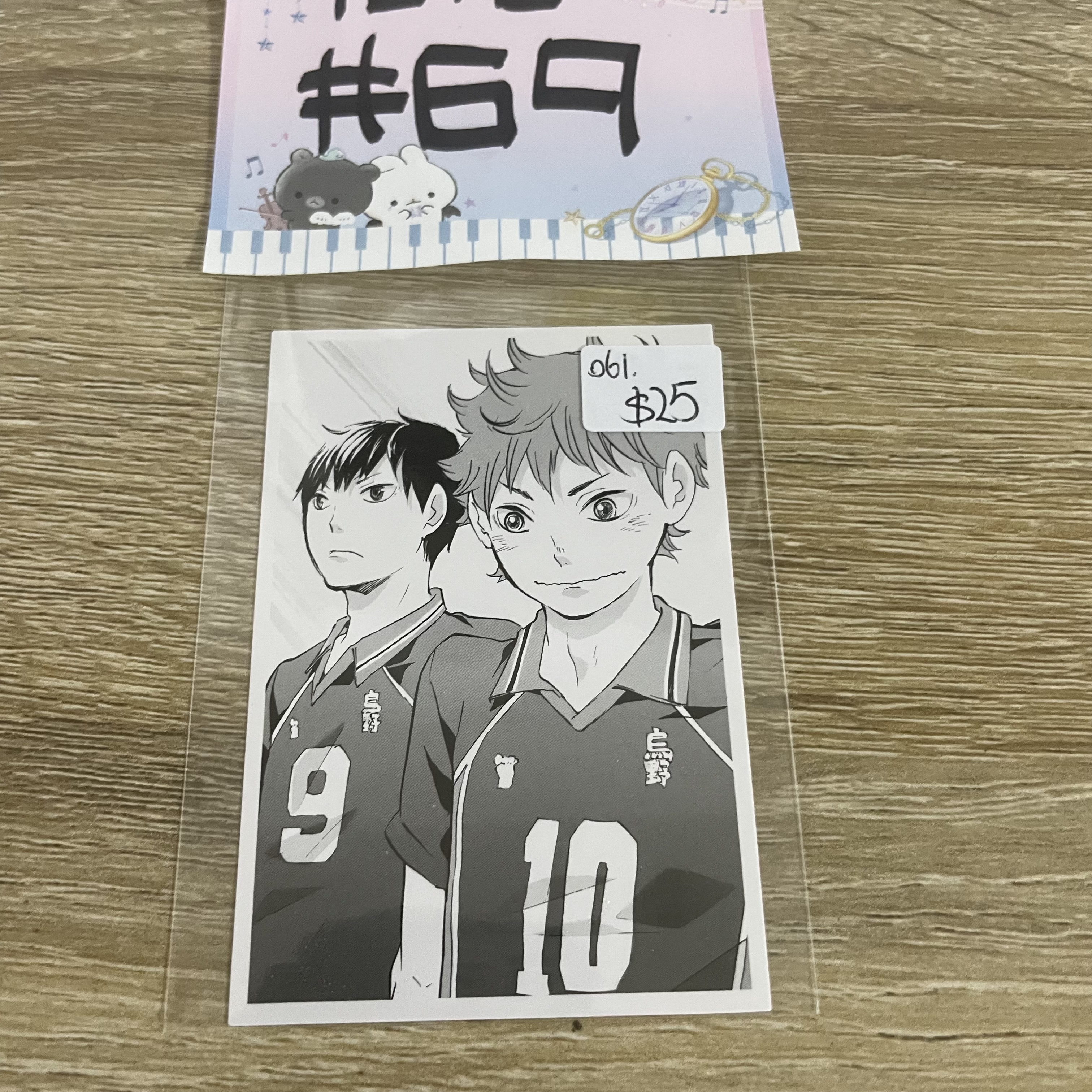 排球少年   061 小卡#69