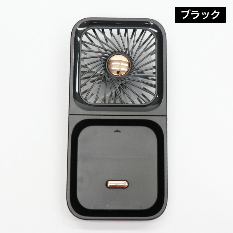 日本NECK FAN 3WAY便攜風扇(黑) (非日本製)