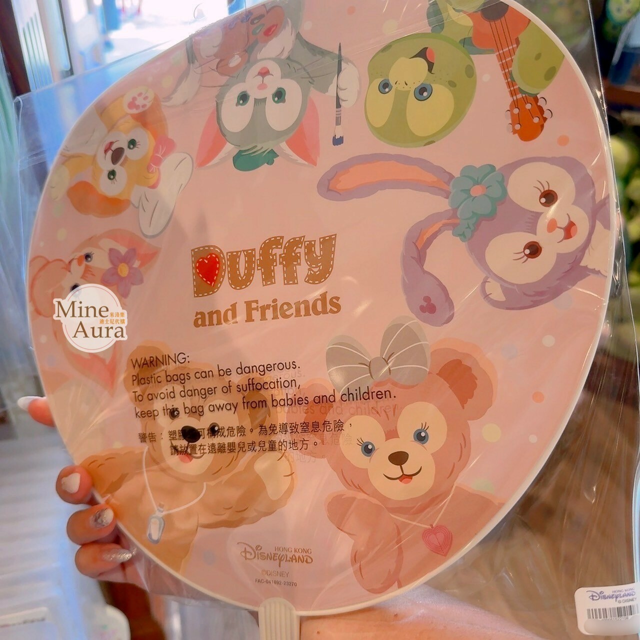 達菲 Duffy 與好友們 滿版 大頭 圖案 手持扇 扇子 -香港迪士尼樂園