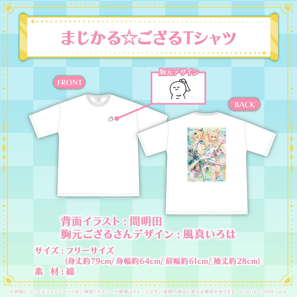 「官方現貨」 Hololive 風真いろは 誕生日記念2024 Iroha 🍃風真伊呂波