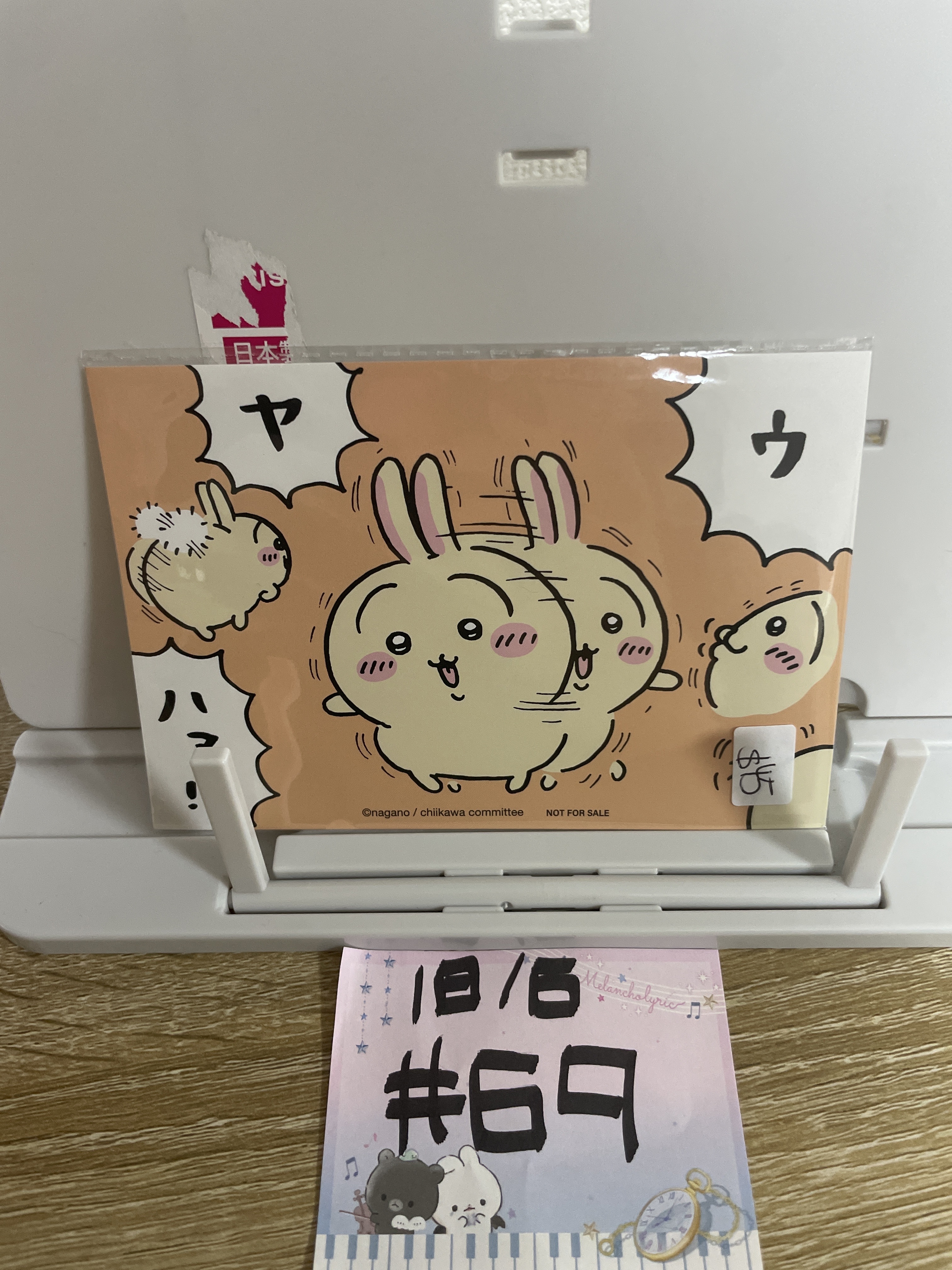 CHIIKAWA 兔兔   明信片#69