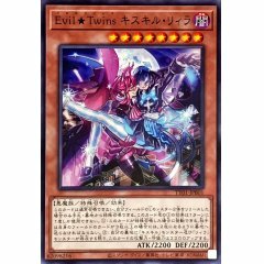 TT01-JPB01 Evil★Twins キスキル・リィラ Evil Twins 姬斯姬魯 里菈