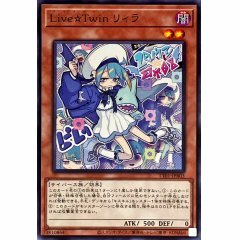 TT01-JPB03 Live☆Twin リィ(Live☆Twin 里菈