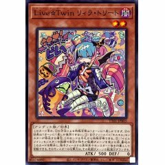 TT01-JPB05 Live☆Twin リィラ・トリー Live☆Twin 里菈 給糖