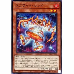 TT01-JPB08 スプライト・レッド雷精靈 紅