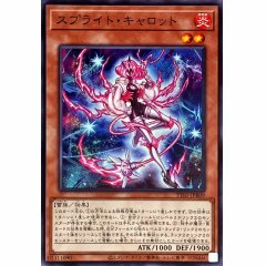 TT01-JPB09 スプライト・キャロット雷精靈 橙紅