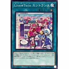 TT01-JPB14 Live☆Twin エントランス(Live☆Twin 入口