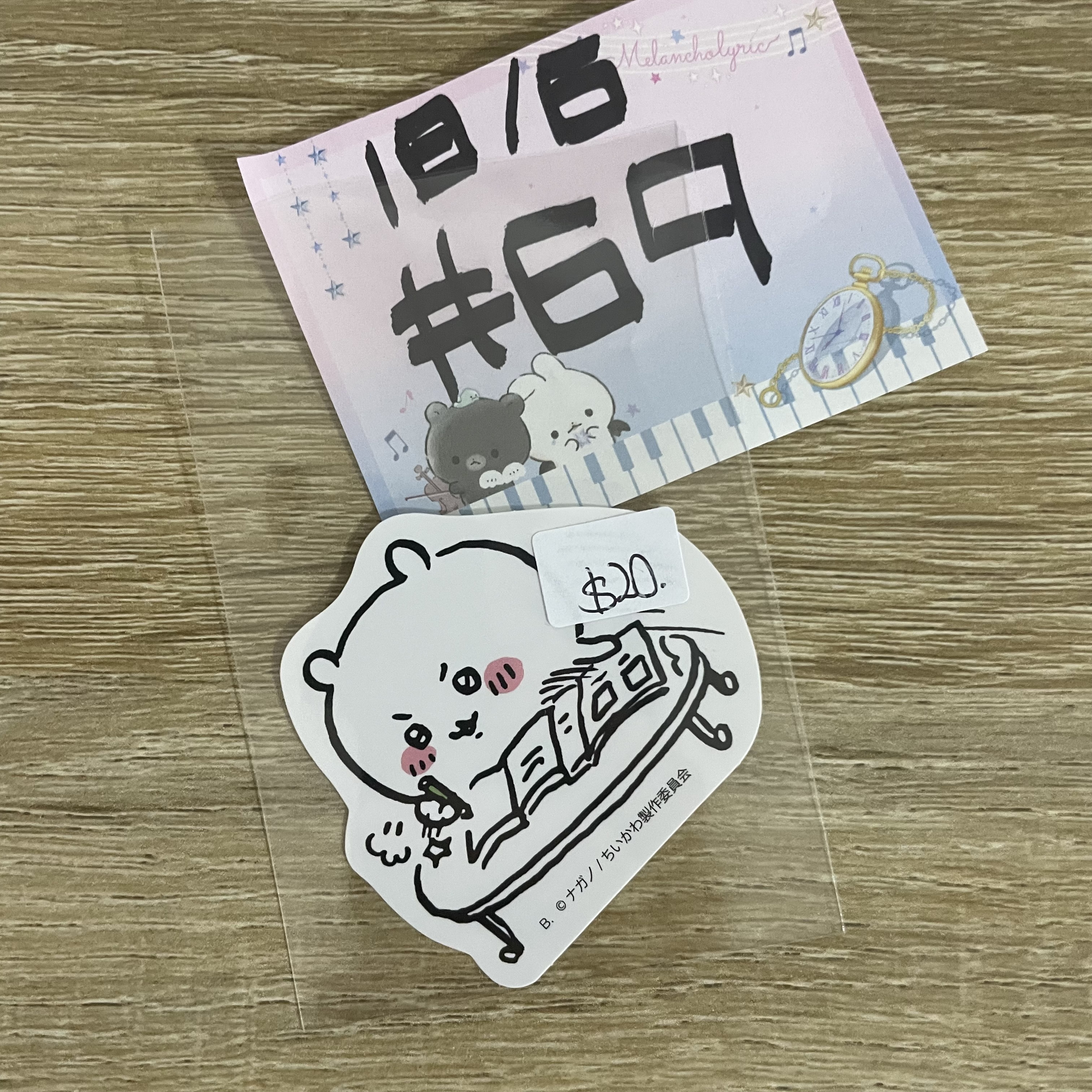 CHIIKAWA  小可愛 貼紙#69