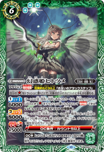 BS64-026 幻惑姫ヒトツメ M