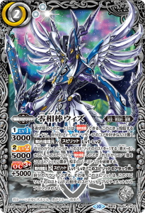 BS64-CX03 零相棒ウィズ 契約X