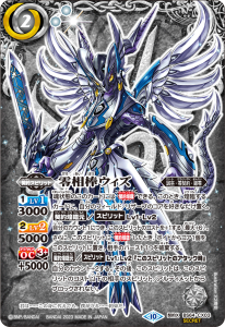 BS64-CX03 零相棒ウィズ 契約X-SECRET