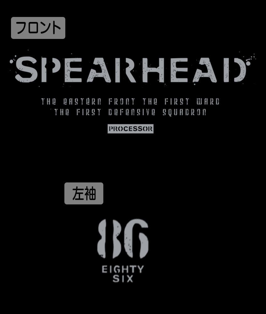 Cospa0701 86―ｴｲﾃｨｼｯｸｽ―(ｱﾆﾒ) ｽﾋﾟｱﾍｯﾄﾞ戦隊 ﾄﾞﾗｲTｼｬﾂ/黑色