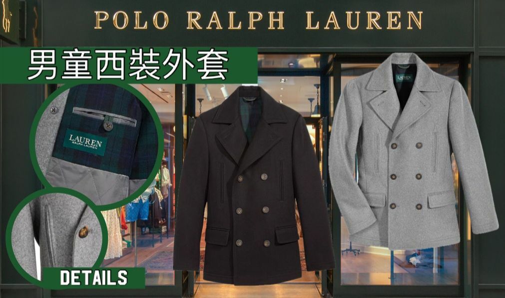 【預購】LAUREN RALPH F061859 男童西裝外套