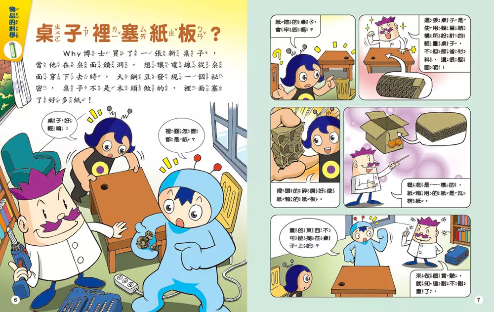 Hattori Characters Ninja Ninja Hattori In Tamil Cartoon Characters