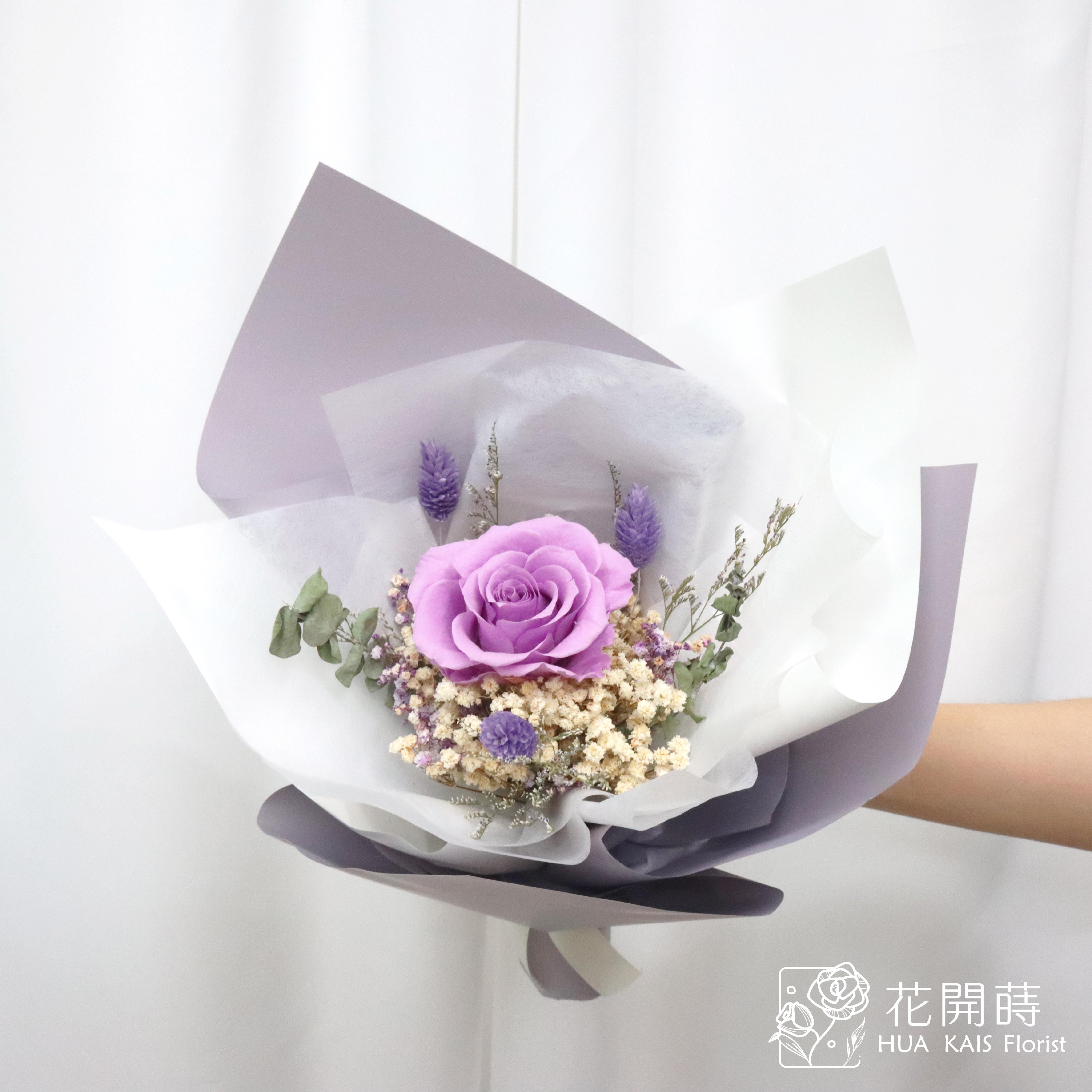 永生玫瑰花束|淡紫色單枝永生玫瑰花束|永生花|情人節花束|小花束|生日花束|七夕花束|閨蜜花束|母親節花束