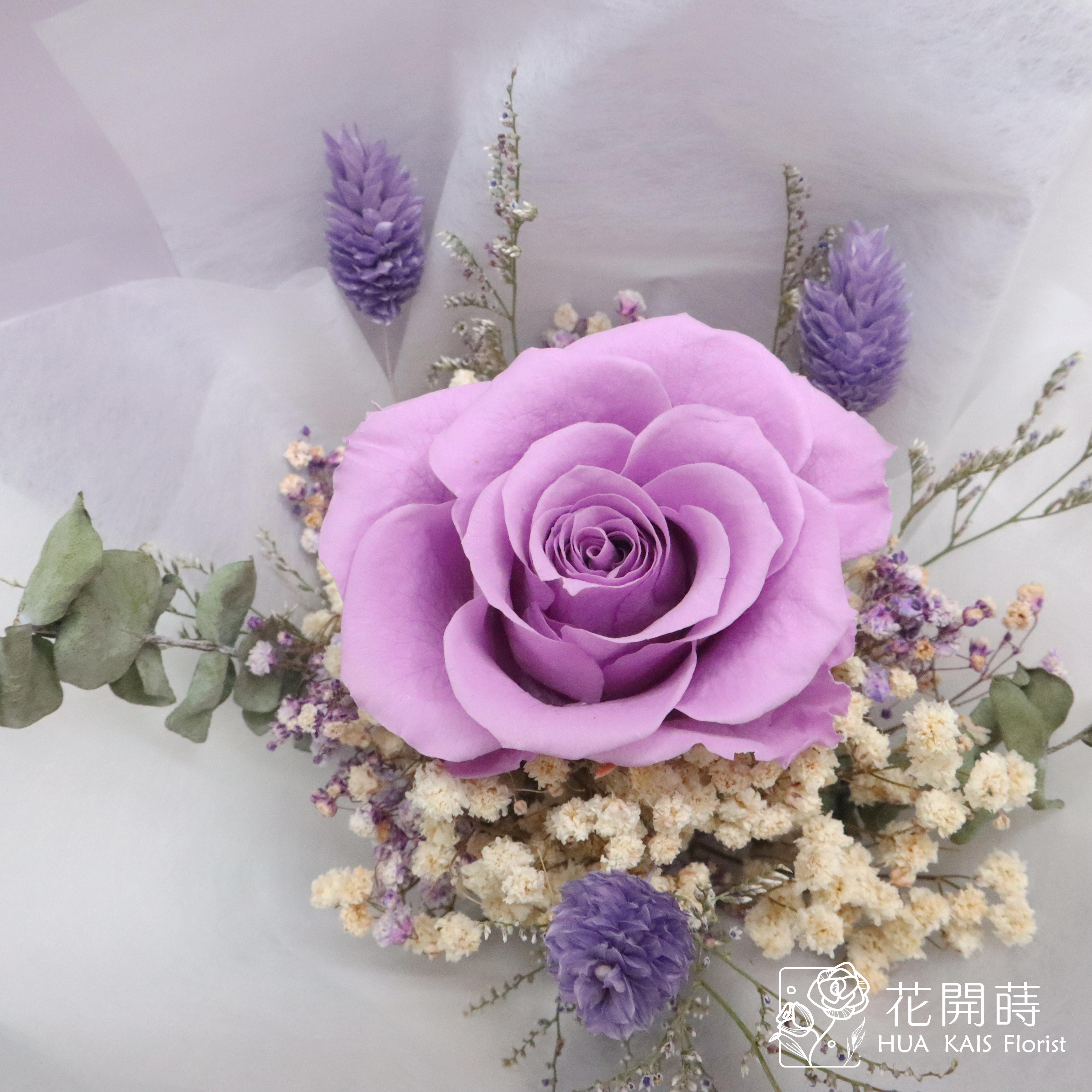 永生玫瑰花束|淡紫色單枝永生玫瑰花束|永生花|情人節花束|小花束|生日花束|七夕花束|閨蜜花束|母親節花束