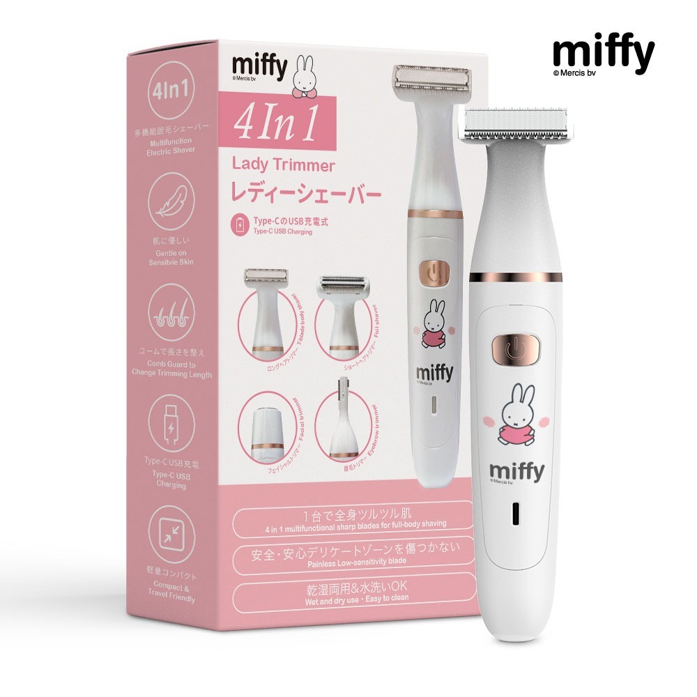 Miiffy MIF24 4合1淨滑剃毛器|乾濕兩用|IPX7仿水規格 【10/19 截單，預計 :10月尾至11月中發貨】】