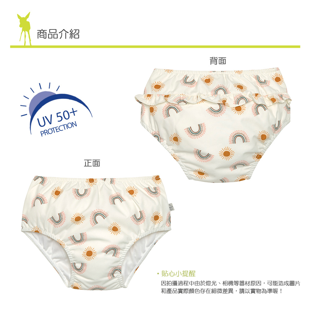 LASSIG嬰兒游泳尿布褲，獨家超強三層導流，外層防水，內層吸濕透氣不回滲，不須再穿尿布！兒童泳衣多款式可挑選，透氣快乾防曬抗UV紫外線，材質安全無毒