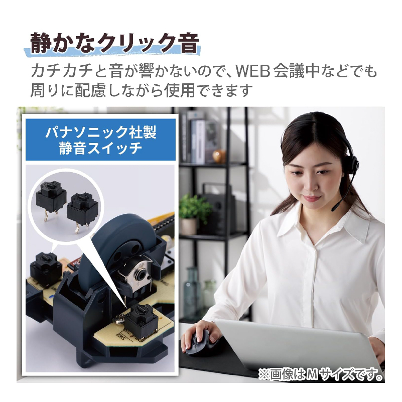 EX-G 減輕疲勞靜音藍牙5.0滑鼠(M-XGM30BBSK)系列