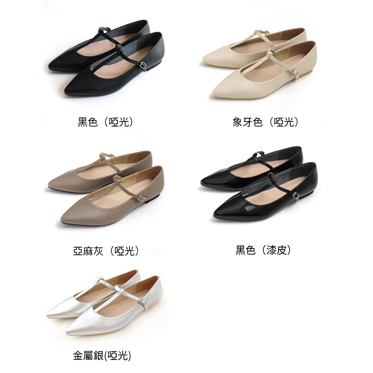 (絕版出清)絕美女鞋 T字尖頭瑪莉珍鞋 氣質女孩必備【CX3017】