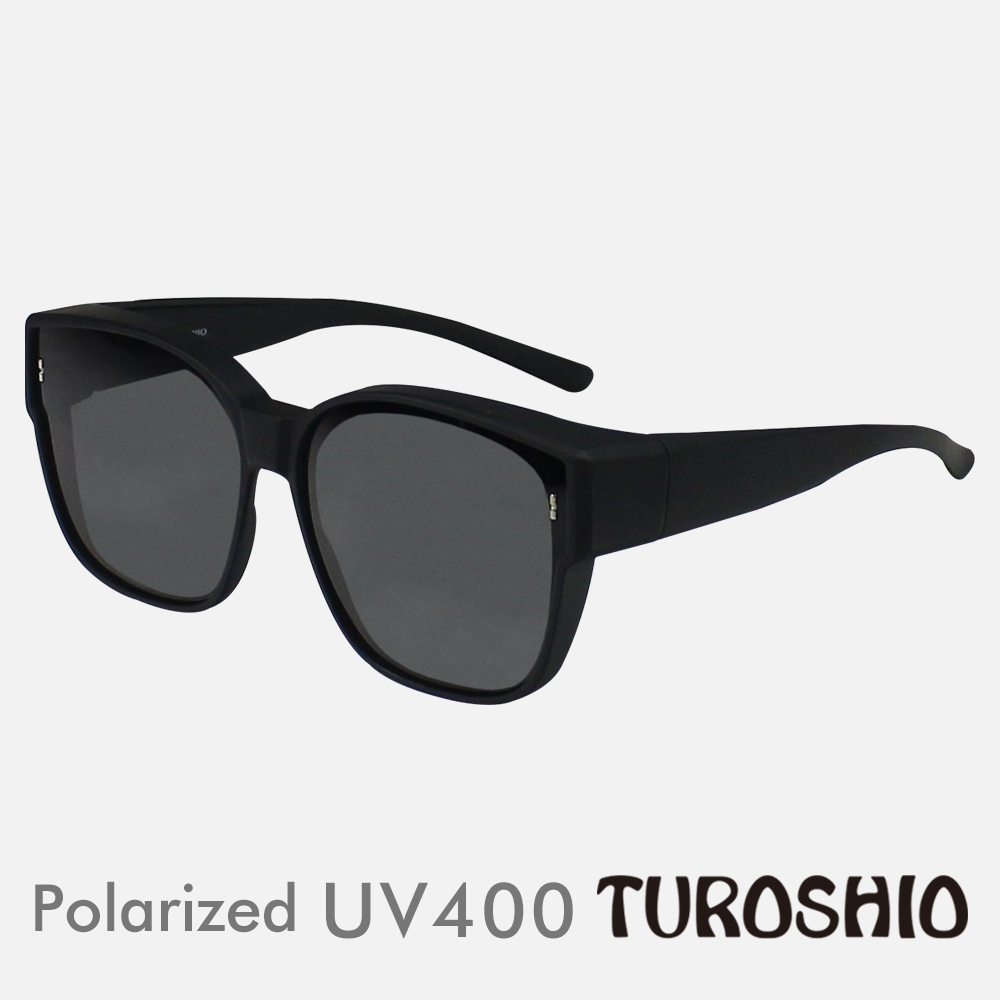 Turoshio-超輕量-坐不壞科技-偏光套鏡近視老花可戴841 霧面黑