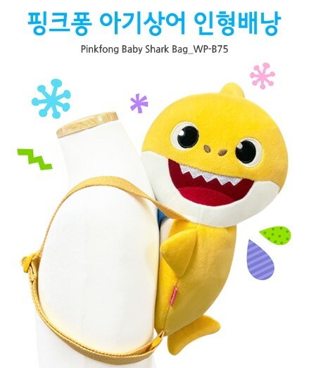 BabyShark 幼兒背包