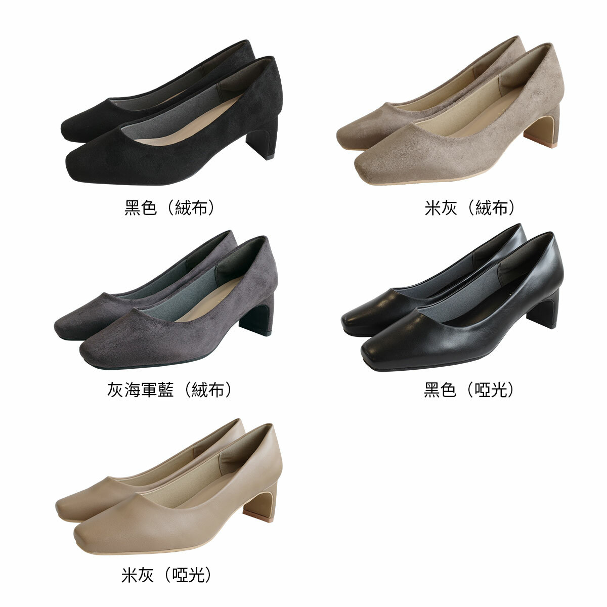 板跟辦公休閒高跟鞋 超好走女鞋【CX3027】