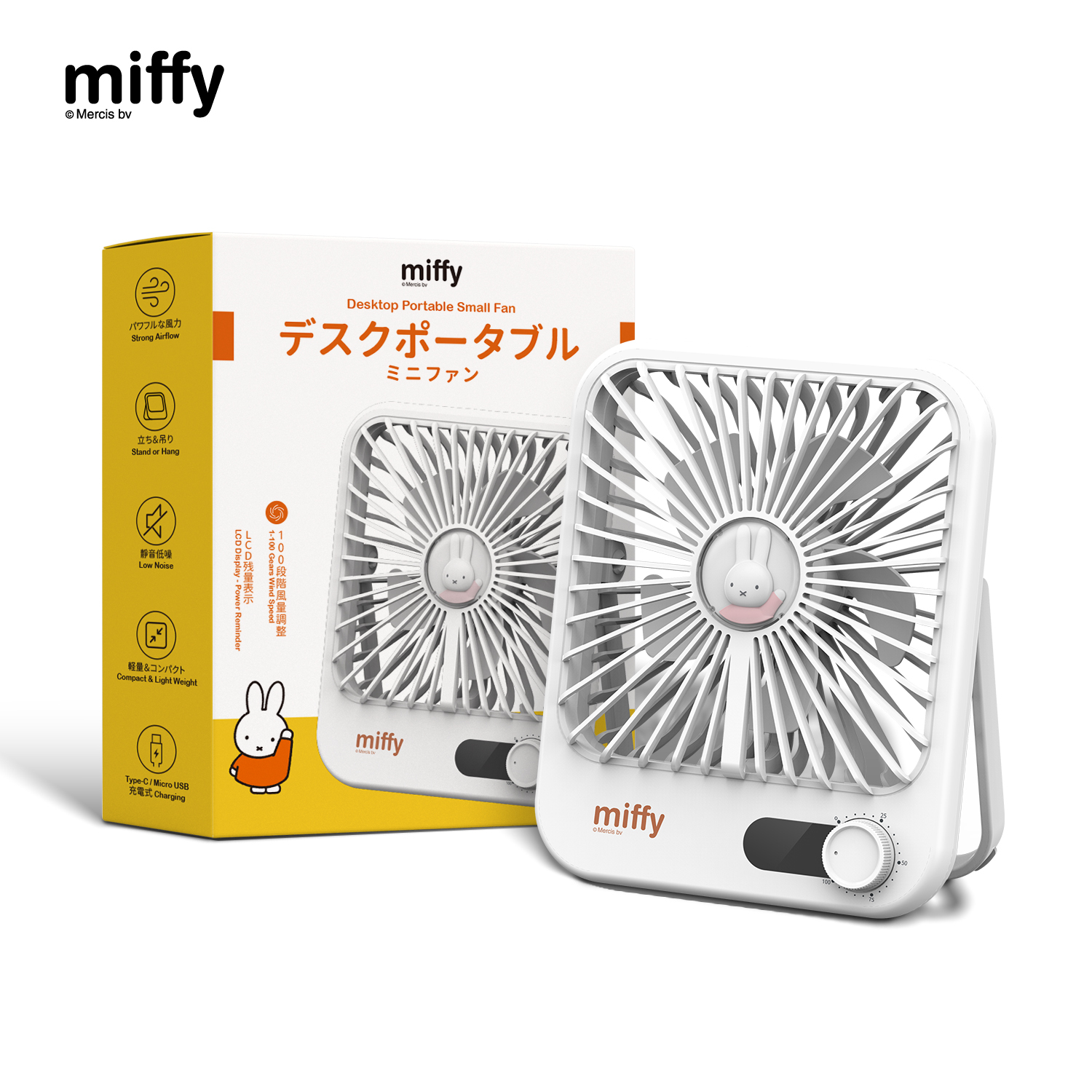 Miffy MIF30 超薄坐枱風扇|風力特強|超靜音 【10/19 截單，預計 :10月尾至11月中發貨】】