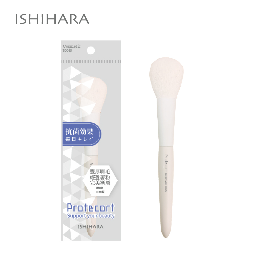 石原商店 Protecort抗菌腮紅刷1入