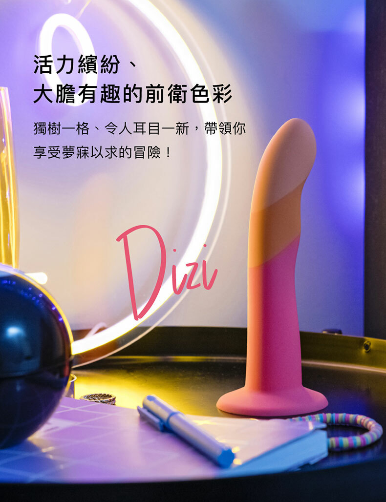 Dizi｜7吋矽膠陽具