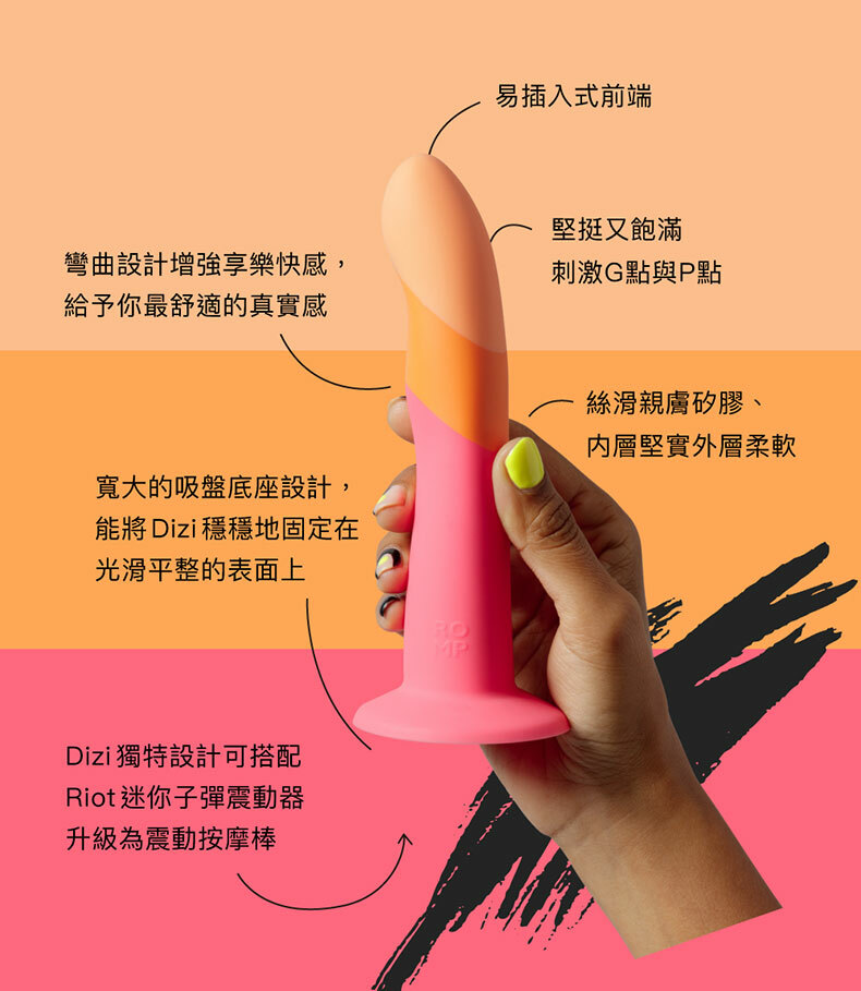 Dizi｜7吋矽膠陽具