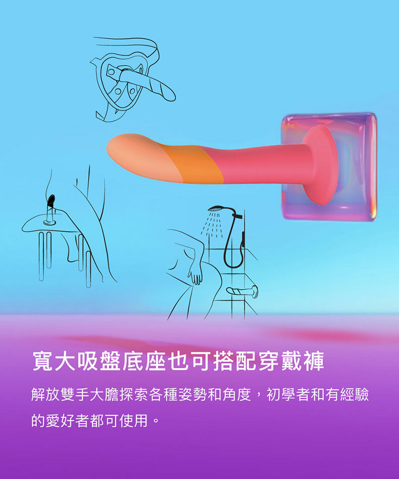 Dizi｜7吋矽膠陽具