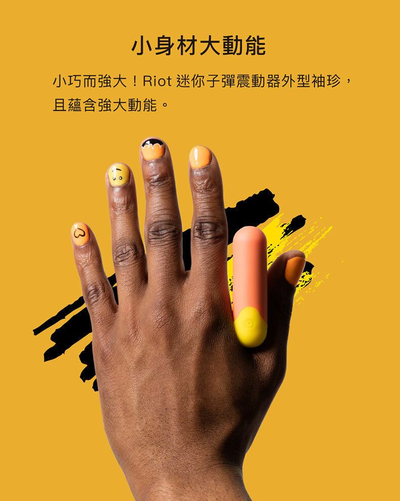 Dizi｜7吋矽膠陽具