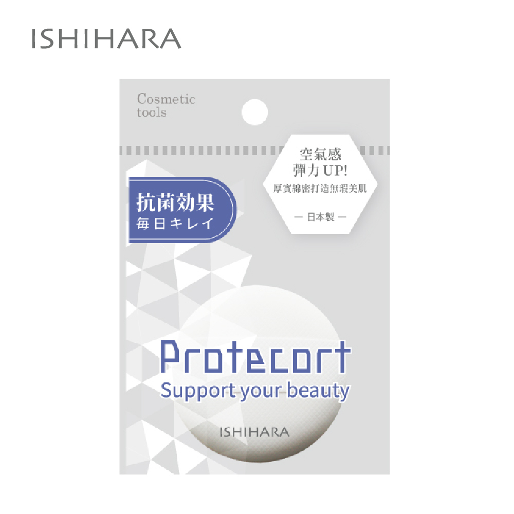 石原商店 Protecort抗菌棉花糖氣墊粉撲1入