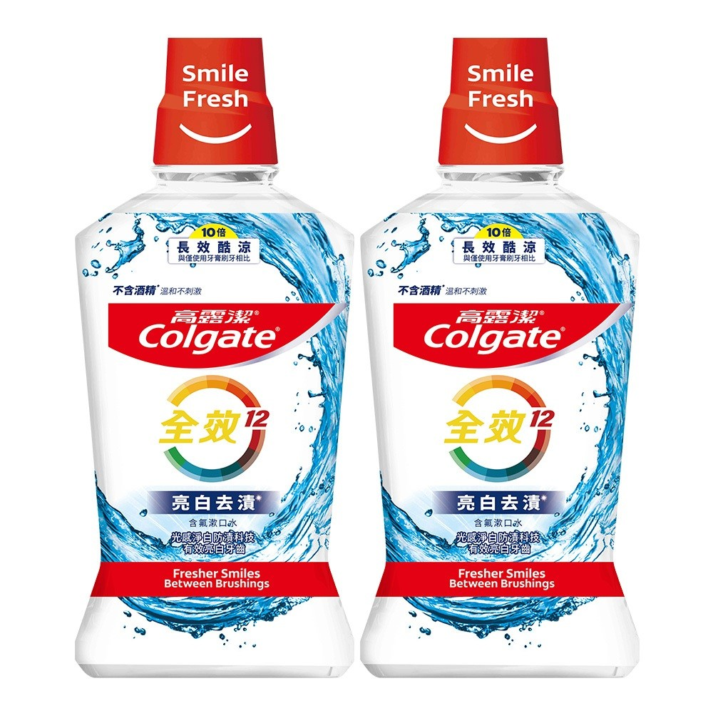 【高露潔】 全效亮白去漬漱口水 500ml *2入