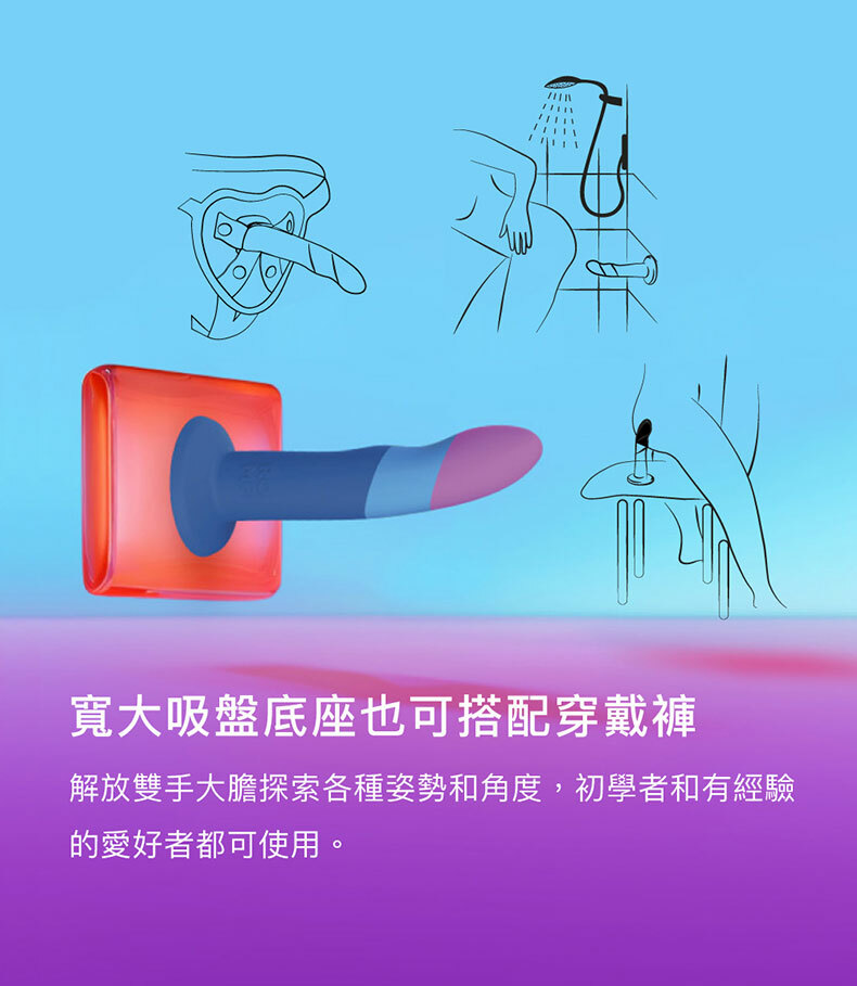 ROMP｜Piccolo｜5吋矽膠陽具