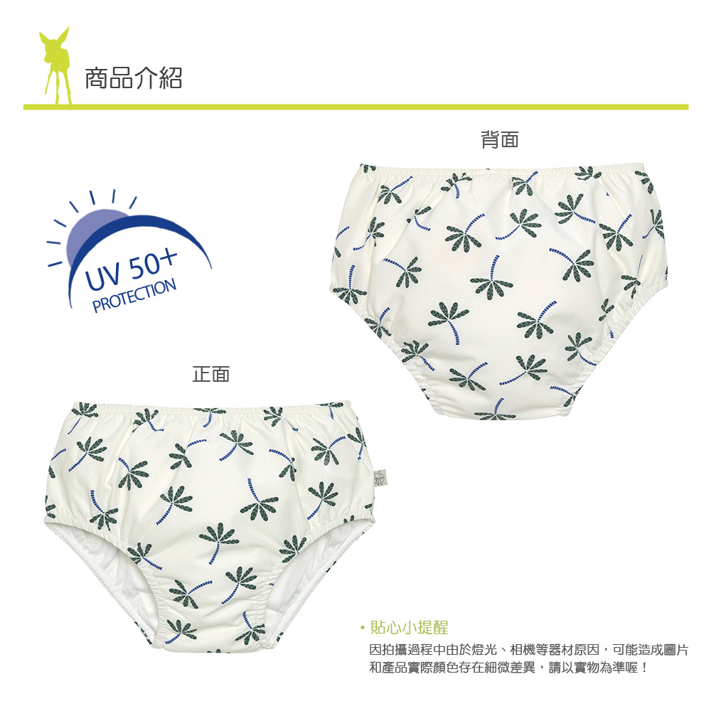 LASSIG嬰兒游泳尿布褲,獨家超強三層導流,外層防水,內層吸濕透氣不回滲,不須再穿尿布!兒童泳衣多款式可挑選,透氣快乾防曬抗UV紫外線,材質安全無毒