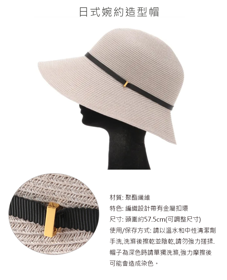 日系婉約造型淑女帽