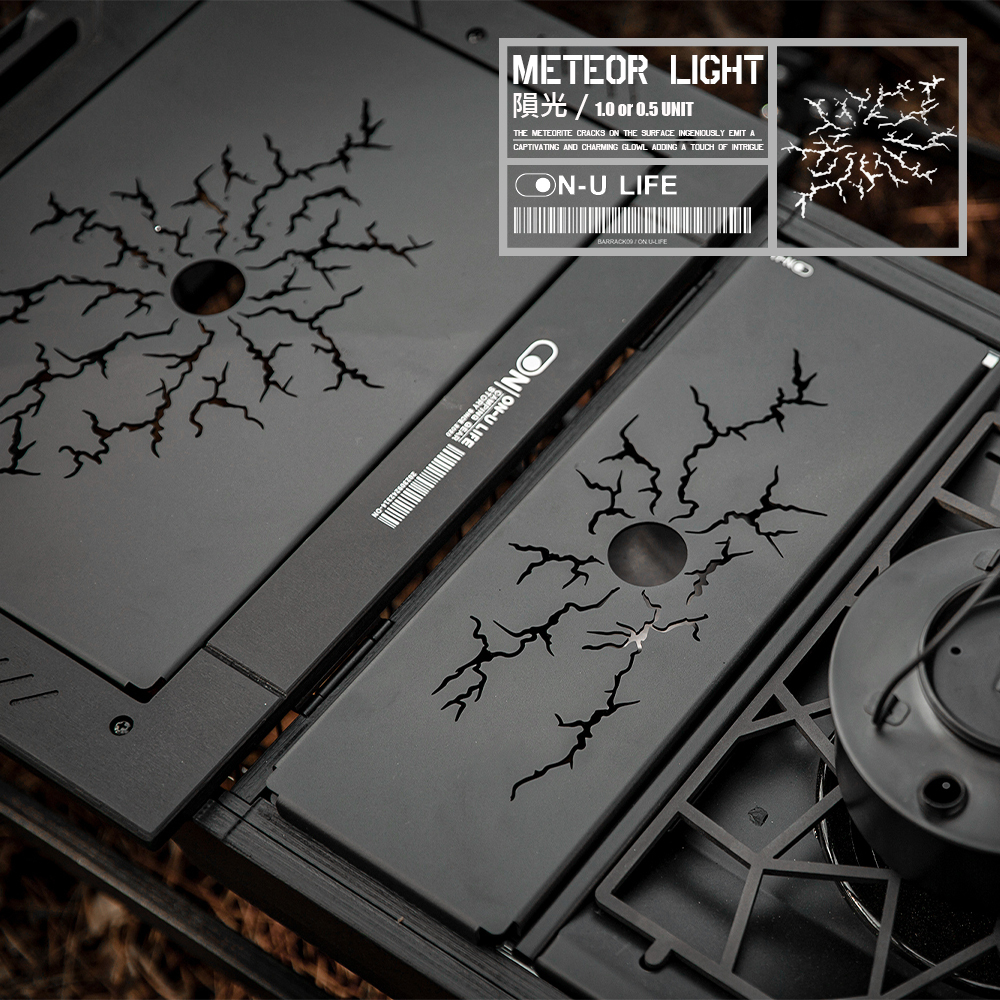 ❚ON_U LIFE❚韓國 Meteor Light 隕光0.5單位桌板