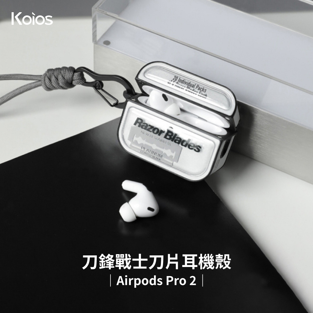 【Koios】AirPods 刀鋒戰士刀片耳機殼