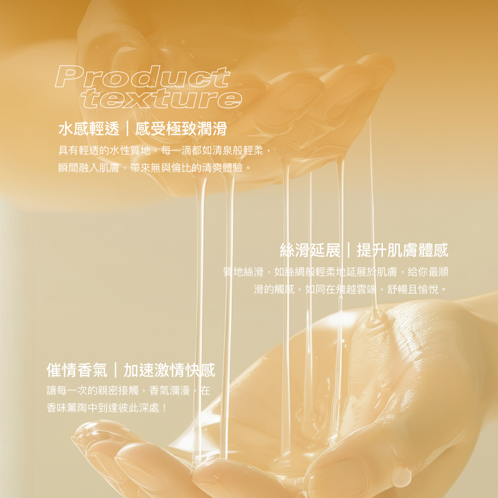 極光精華閃耀潤滑液,PLAY&JOY,PLAY&JOY 潤滑液,PLAY&JOY 大麻籽油潤滑液,PLAY&JOY 極光精華閃耀潤滑液,潤滑液,水性潤滑液,矽性潤滑液,高潮液,潤滑液膠囊,隱形潤滑液膠囊,男性清潔乳,男性養護液,口交液,玫瑰緊實潤滑液,古龍激熱加強液