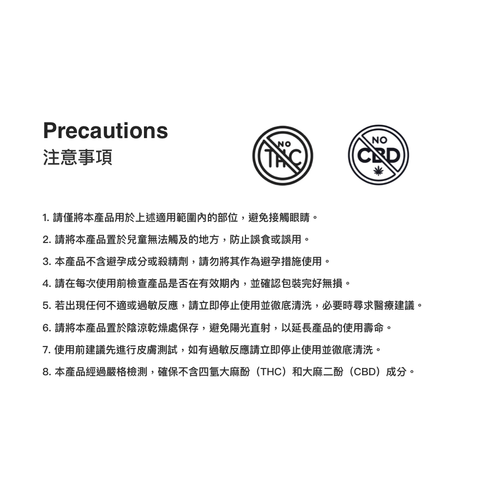 極熱狂潮太麻潤滑液,PLAY&JOY,PLAY&JOY 潤滑液,PLAY&JOY 大麻籽油潤滑液,PLAY&JOY 極熱狂潮太麻潤滑液,潤滑液,水性潤滑液,矽性潤滑液,高潮液,潤滑液膠囊,隱形潤滑液膠囊,男性清潔乳,男性養護液,口交液,玫瑰緊實潤滑液