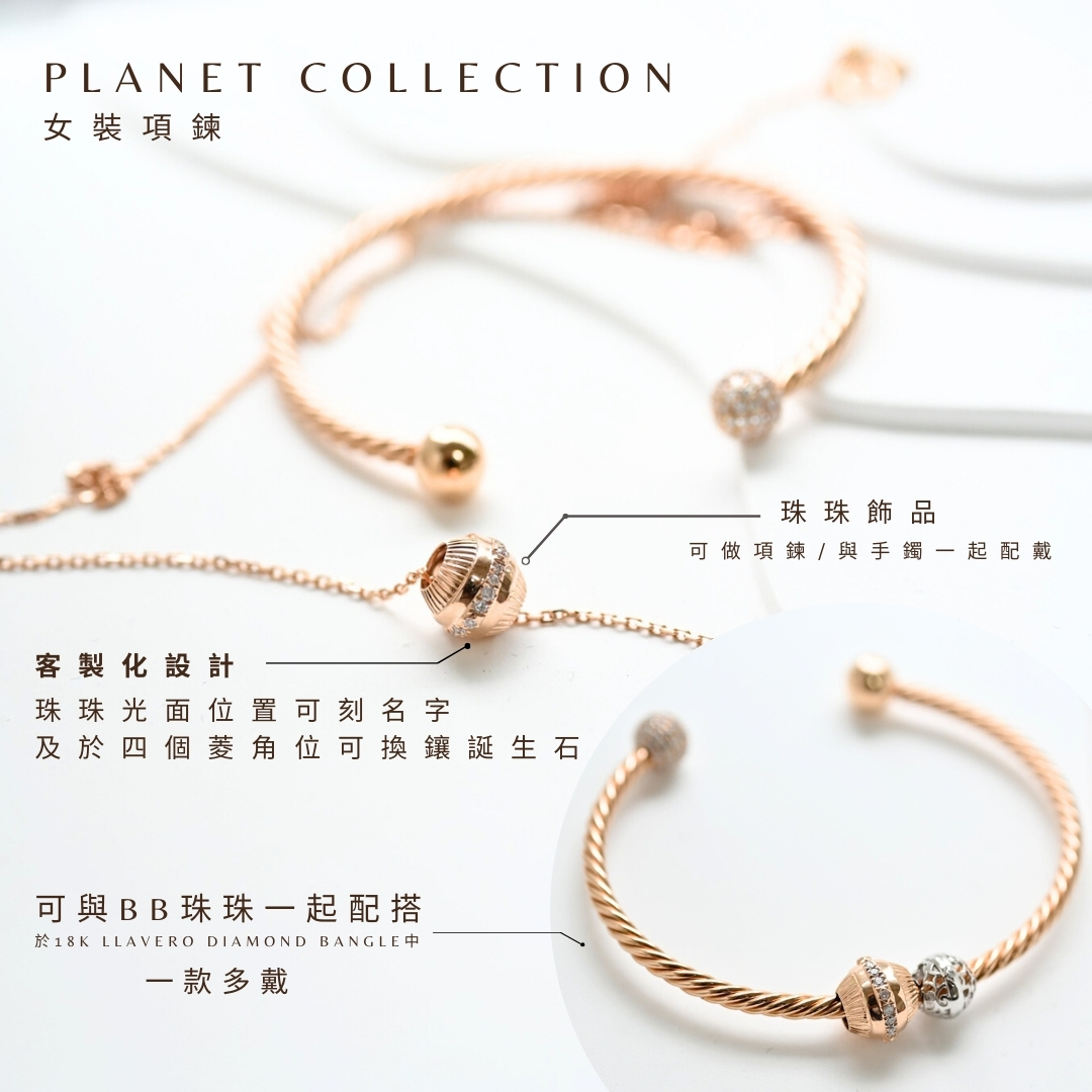 18K Madre Diamond Charm Necklace