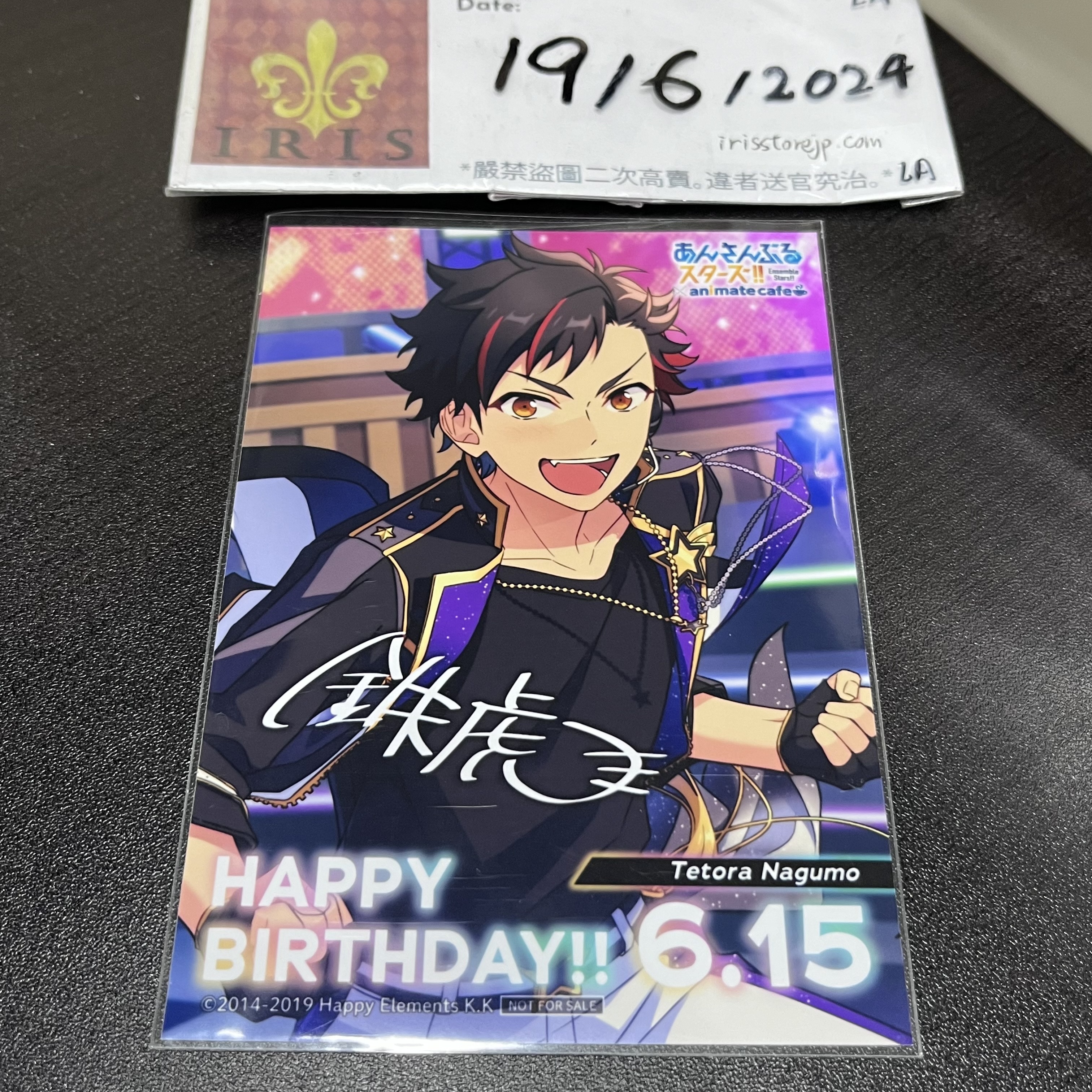 ES 鐵虎 相卡 流